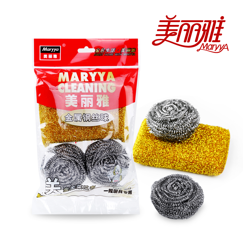 美丽雅钢丝球 洗碗洗碗 刷碗刷锅 厨房 去污两只装 送菜瓜布 特价|ruв категории семья/личные чистящие средства, домашнюю работу/слово уборка посуды, стальной шар - от Buy2taobao.com для оказания профессиональной услуги покупки агента Taobao