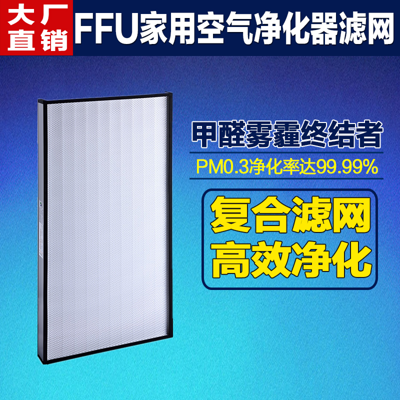 原装轻净宝医用环保HEPA高效过滤网大容尘量除雾霾PM2.5在类目 生活电器, 生活家电配件, 净化/加湿抽湿机配件中 - 来自Buy2taobao.com提供专业的淘宝代购服务