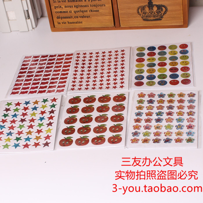 包邮幼儿园奖励贴 表扬贴纸 爱心儿童粘纸小红花笑脸红五角星贴纸在类目 玩具/童车/益智/积木/模型, 早教/智能玩具, 贴纸中 - 来自Buy2taobao.com提供专业的淘宝代购服务