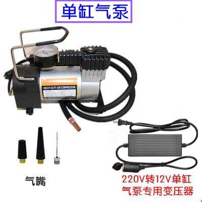 打气泵电动汽车双缸加气泵工具高压迷你型小型家用车载充气棒|msdalam kategori kereta/artikel/Fitting/Refit, Audio & Video kereta/elektronik automotif/elektrik, elektronik automotif/elektrik, pam udara kereta - dari Buy2taobao.com untuk memberikan perkhidmatan ejen Taobao profesional membeli