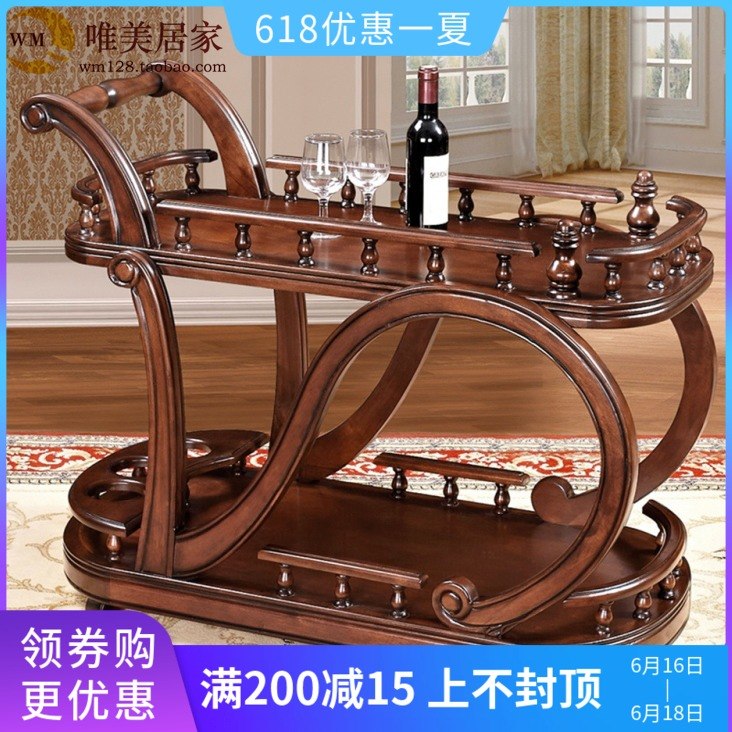 高档欧美式实木餐车酒水车手推车家用移动餐边车酒水架餐厅茶水车在类目 商业/办公家具, 餐饮/烘焙家具, 餐车中 - 来自Buy2taobao.com提供专业的淘宝代购服务