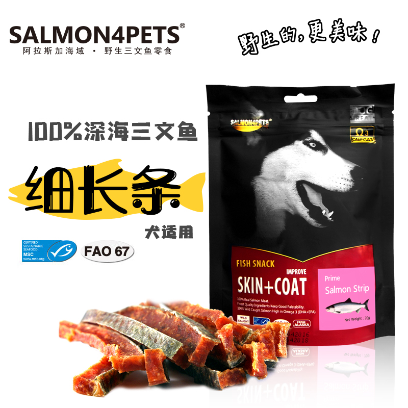 SALMON4PETS U.S.A Dogs snacks Pets Maggi salmon Slim jerky Meat section naturalin the Pet/Pet food and supplies , Dog snacks category - from Buy2taobao.com to provide professional Taobao agent buy service