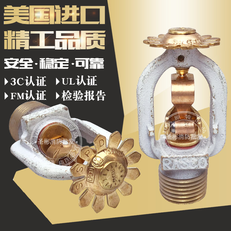 American reliable 100 alloy Droop fire control Sprinkler K80 FM/UL Certified injectionin the Hardware/Tool , Mechanical Hardware , Mechanical nozzle category - from Buy2taobao.com to provide professional Taobao agent buy service