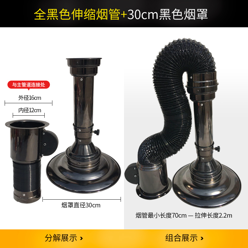 韓式燒烤排煙管伸縮吸煙罩烤肉店吸煙管韓國烤肉排風管韓國鋁箔管在類目 廚房/烹飪用具, 燒烤/烘焙用具, 燒烤架爐/燒烤DIY用具, 其它燒烤用品中 - 來自Buy2taobao.com提供專業的淘寶代購服務