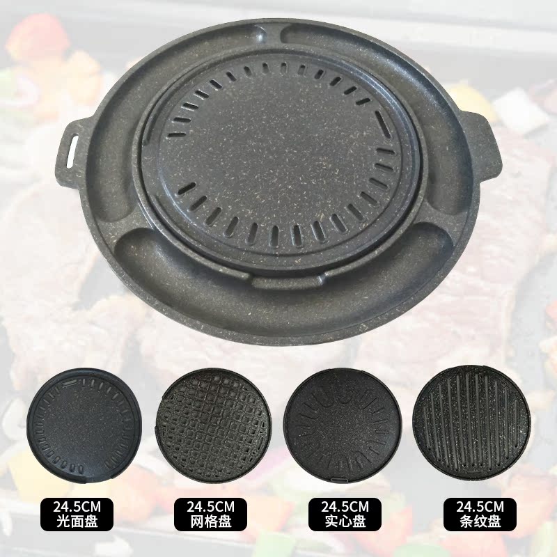 Korean Barbecue plate Maifanite Barbecue plate Chicken cake Nonstick Grate Grilled onein the Kitchen/Cooking utensils , Barbecue/Bakeware , BBQ oven/Barbecue DIY Appliance , Barbecue plate category - from Buy2taobao.com to provide professional Taobao agent buy service