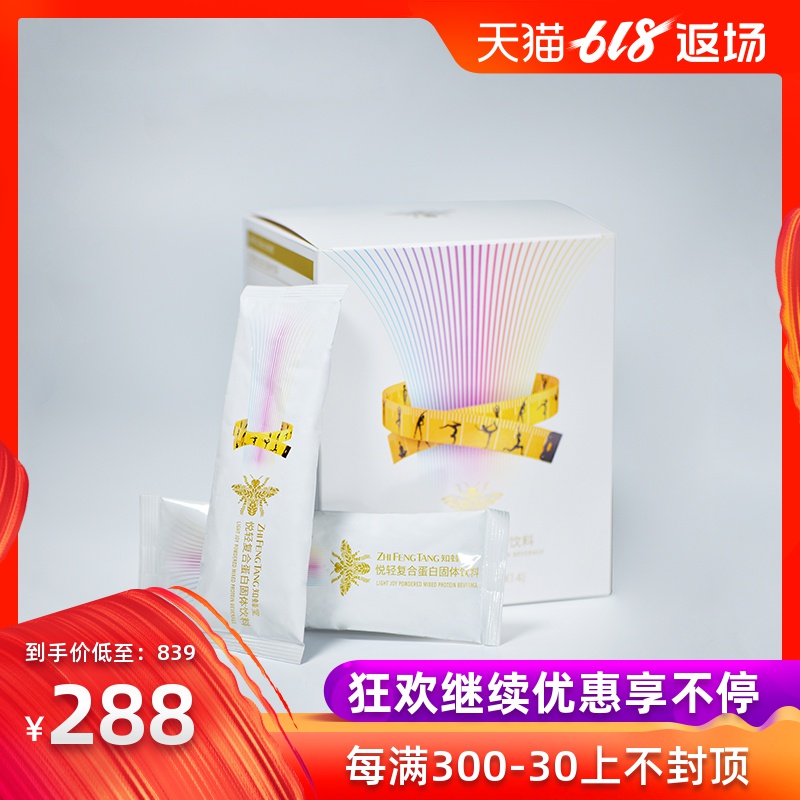 Bee Hall reunite with protein solid Drinks Shunfengin the Coffee/Oatmeal/Chongyin , Lotus root starch/Oatmeal/Drink mixes , Brewed juice category - from Buy2taobao.com to provide professional Taobao agent buy service