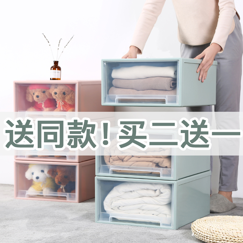 Drawer Storage box household Plastic transparent quilt Clothing Finishing Box clothes Lockers Underwear storage boxin the Storage consolidation , Home Storage appliances , Storage box , Storage box category - from Buy2taobao.com to provide professional Taobao agent buy service