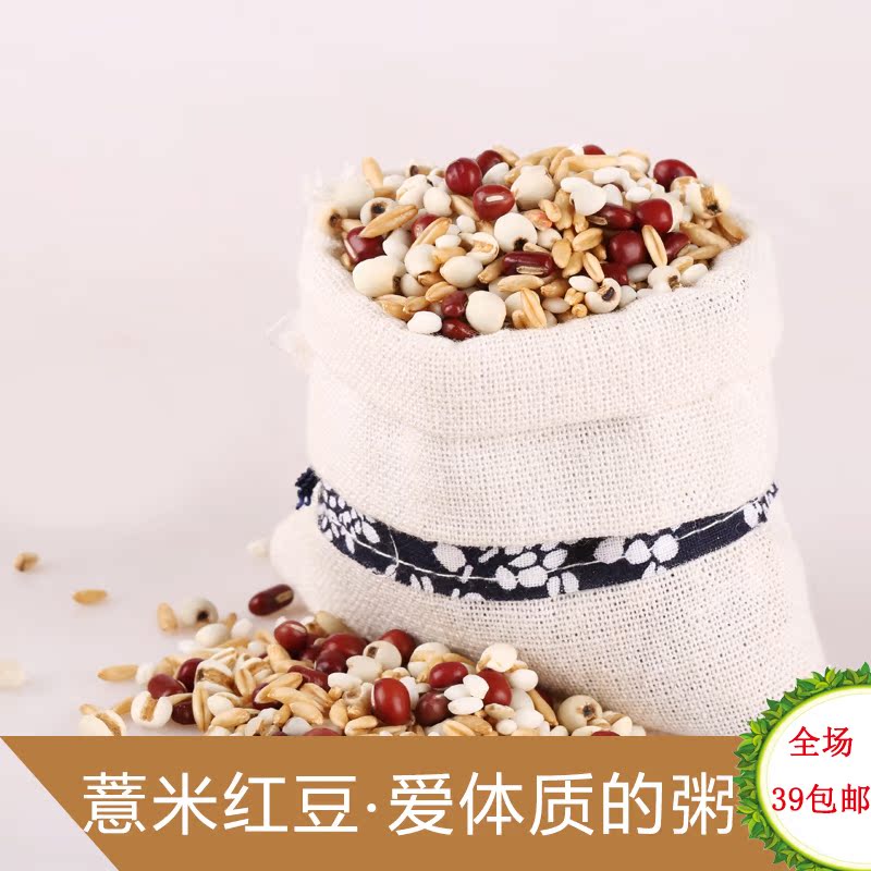 Red bean Barley porridge Whole grains 750g Coarse grains Nutrition breakfast Whole grains combination Barley kernels Red beanin the Agri rice/Dried foods/Condiment , Meter/Flour/Grains , Grains portfolio category - from Buy2taobao.com to provide professional Taobao agent buy service