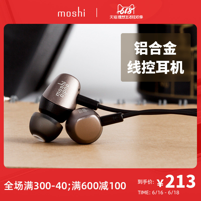 Moshi摩仕Mythro入耳式耳機重低音炮線控帶麥蘋果安卓手機通用在類目 3C數碼配件, MP3/MP4配件, 耳機配件中 - 來自Buy2taobao.com提供專業的淘寶代購服務