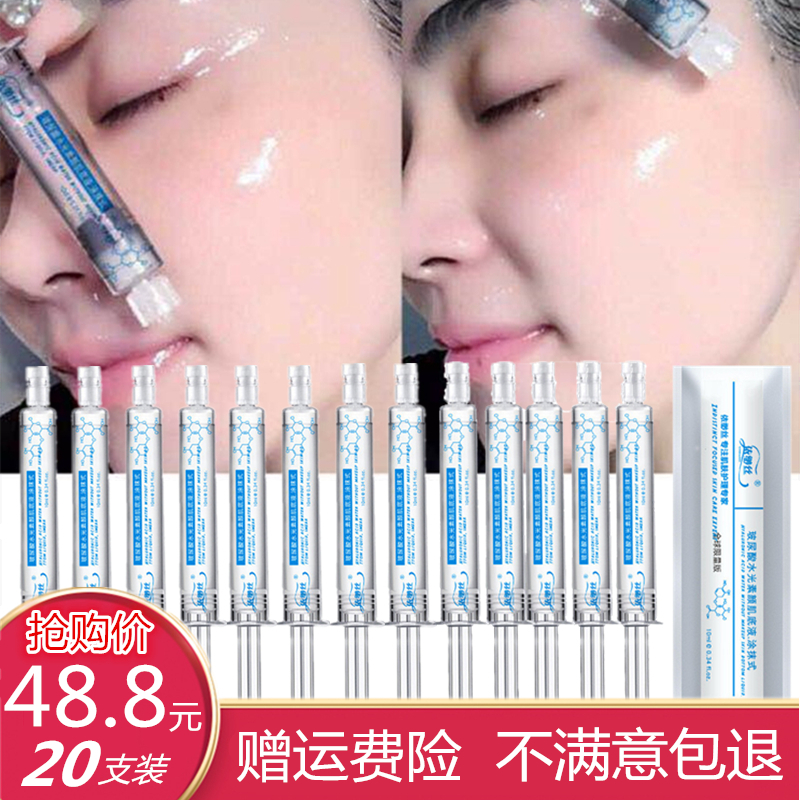 依缈丝正品涂抹式水光针面部补水保湿玻尿酸精华液女面膜原液抗皱在类目 美容护肤/美体/精油, 面部精华中 - 来自Buy2taobao.com提供专业的淘宝代购服务