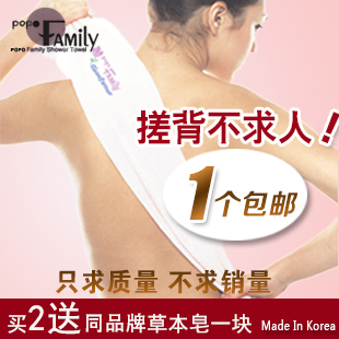 Explosive money! POPOFamily the republic of korea Magical Rub Bath towel whole body Strip Cabei Chopping glovein the Family/Personal Cleaning Tools , Personal care cleaning appliances , Bath ball category - from Buy2taobao.com to provide professional Taobao agent buy service