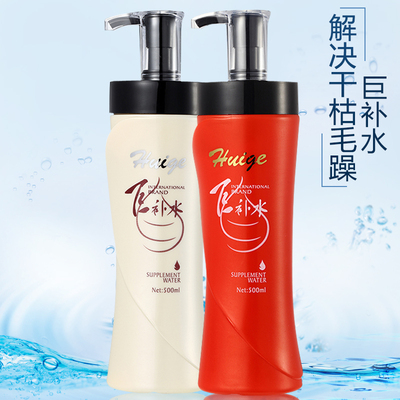 徽歌巨补水无硅油檀香洗发水清爽控油柔顺洗头膏乳露去屑止痒正品