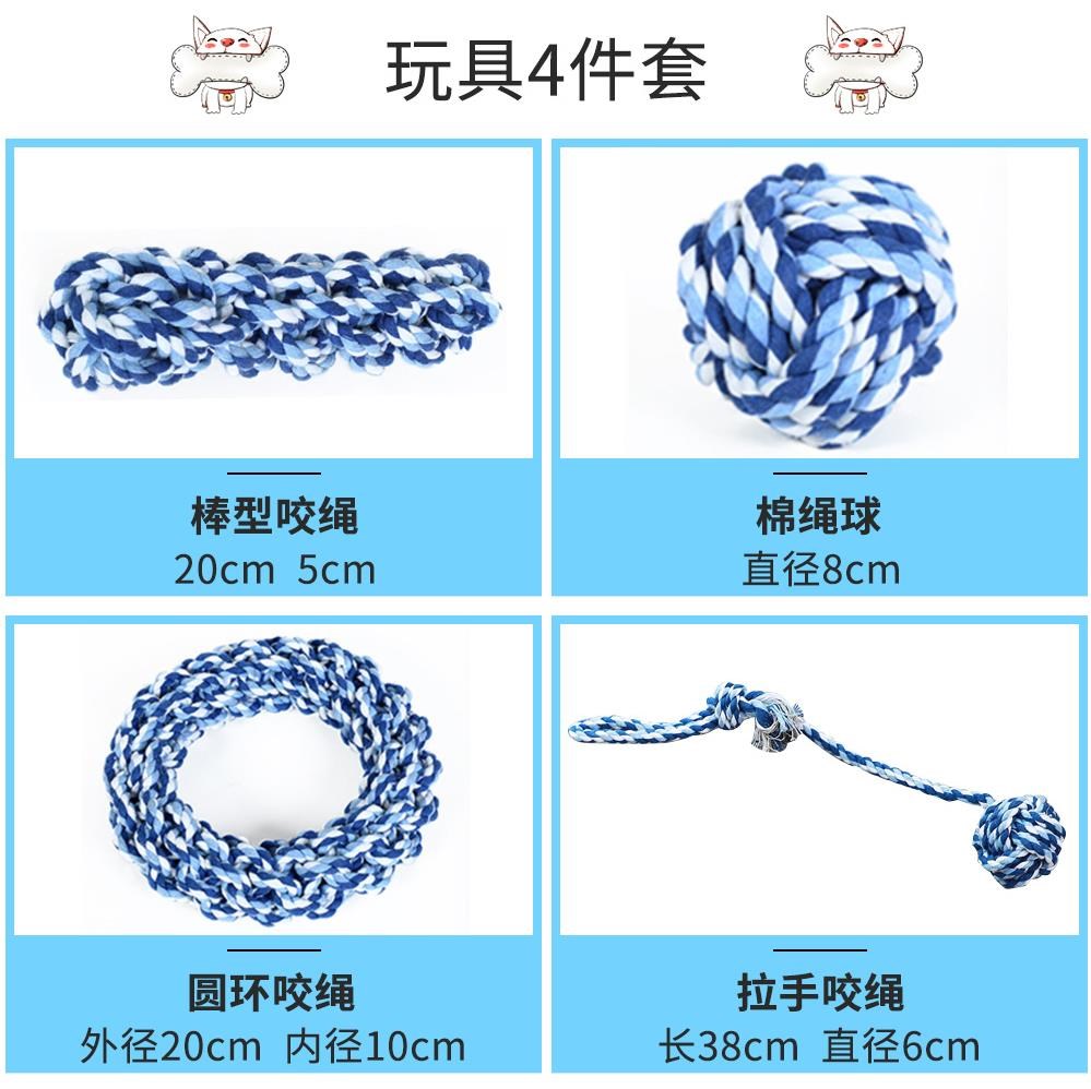 骨头绳训狗棉绳棉绳玩具球狗咬绳玩耍环保材质狗骨头玩具洁齿玩具|ruв категории животное/Животное питание и принадлежностей, кошка/собака игрушка, узел игрушки - от Buy2taobao.com для оказания профессиональной услуги покупки агента Taobao