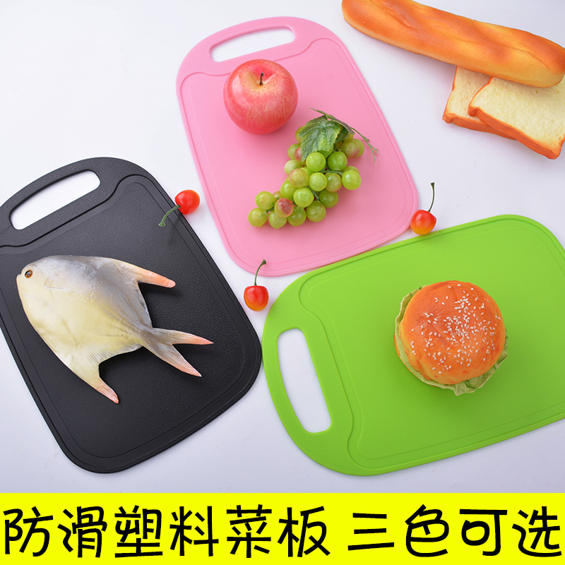 家用切菜板小菜板塑料小砧板水果板婴儿宝宝辅食小菜板厨房小案板|msdalam kategori dapur/memasak Appliances, memasak Appliances, lembaga memotong/papan pemotong - dari Buy2taobao.com untuk memberikan perkhidmatan ejen Taobao profesional membeli