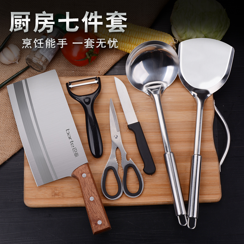菜板菜刀套装家用宿舍学生小型寝室用厨房不锈钢刀具锅铲砧板套装在类目 厨房/烹饪用具, 烹饪用具, 砧板/菜板中 - 来自Buy2taobao.com提供专业的淘宝代购服务