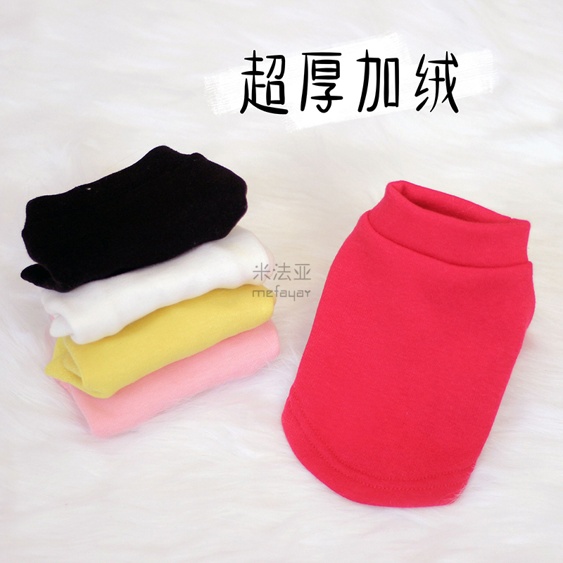 宠物狗衣服泰迪比熊博美猫咪加绒厚棉秋冬马卡龙多色百搭打底衫在类目 宠物/宠物食品及用品, 宠物服饰及配件, 宠物服装/雨衣中 - 来自Buy2taobao.com提供专业的淘宝代购服务