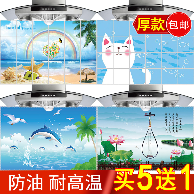 大號廚房防油貼紙吸油煙機耐高溫竈台貼鋁箔隔油牆貼紙 5送1在類目 洗護清潔劑/衛生巾/紙/香薰, 紙品/溼巾, 家用防油貼紙中 - 來自Buy2taobao.com提供專業的淘寶代購服務