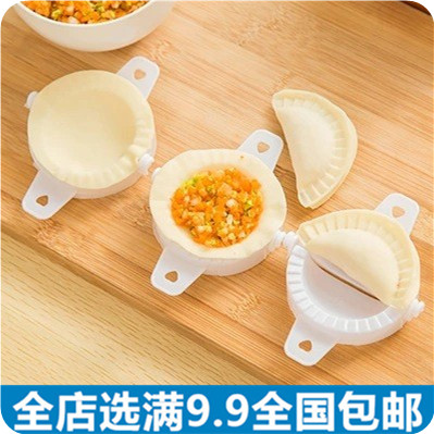 饺子模具工具家用手动包饺子器 捏饺子皮夹安全无毒水饺器家用-50|ruв категории кухня/посуда, кухонный Гаджет/кухня хранения, пельмени устройство - от Buy2taobao.com для оказания профессиональной услуги покупки агента Taobao