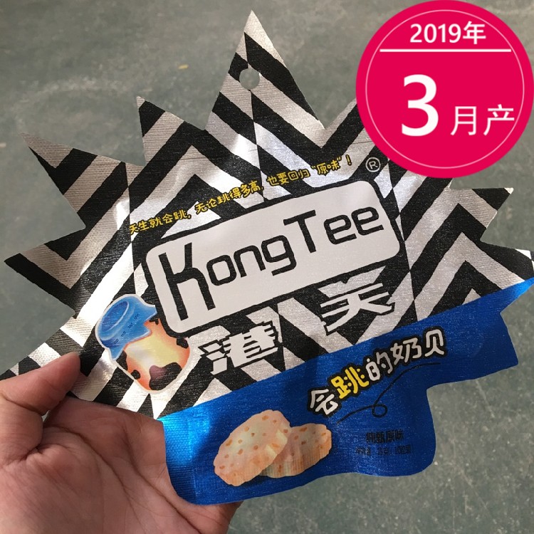港天会跳的奶贝25g96包整箱草莓味原味童年怀趣零食糖果跳跳奶贝|msdalam kategori makanan ringan/Nuts/Specialty, Gula-gula dan makanan ringan/Jelly/Pudding, gula-gula - dari Buy2taobao.com untuk memberikan perkhidmatan ejen Taobao profesional membeli