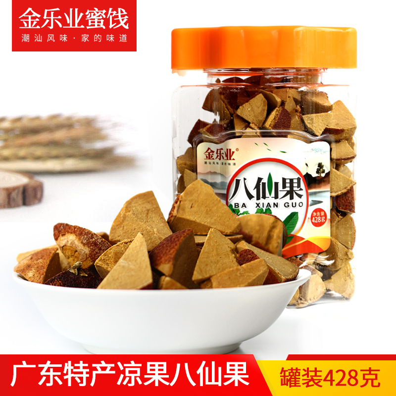金乐业八仙果428g罐装化州橘红陈皮清凉甘草白柚子参桔红切片润喉在类目 零食/坚果/特产, 蜜饯/枣类/梅/果干, 陈皮中 - 来自Buy2taobao.com提供专业的淘宝代购服务