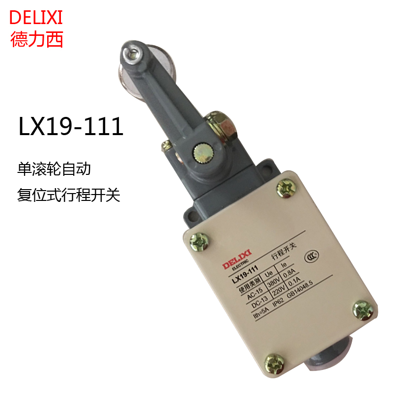 德力西LX19-111 单轮 滚轮装在传动杆内侧能自动复位行程开关|ruв категории Цифровые аксессуары, рынок электронных компонентов, переключатель/кнопка, конечный выключатель - от Buy2taobao.com для оказания профессиональной услуги покупки агента Taobao