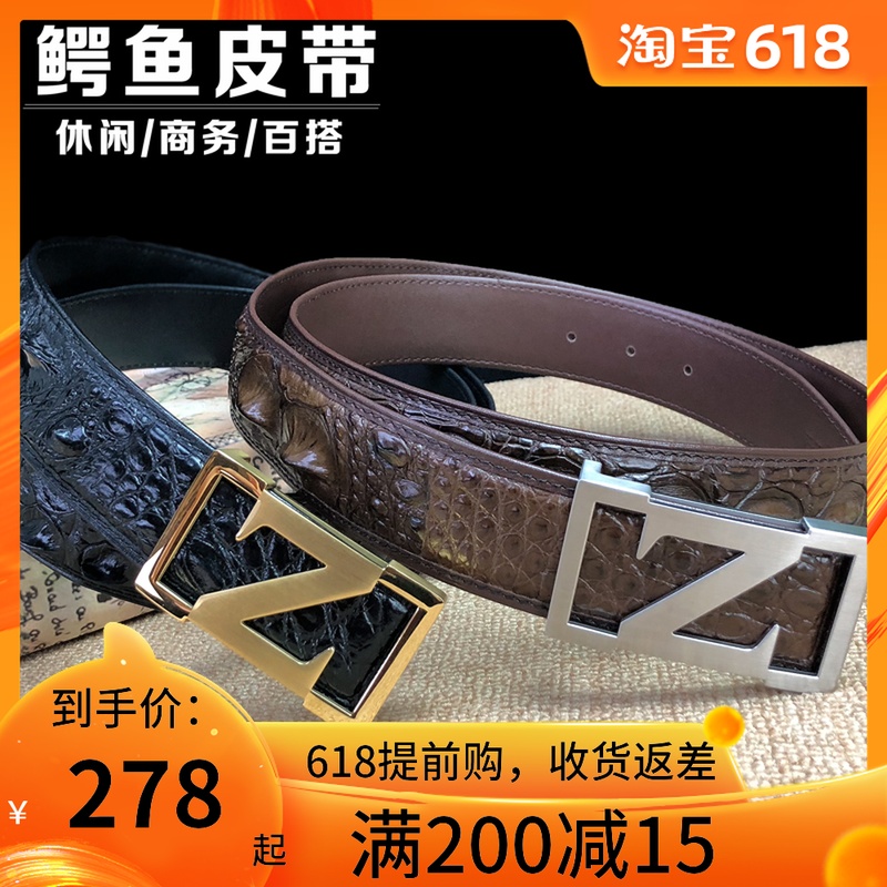 不带头鳄鱼皮皮带男真皮正品字母平滑扣青年裤带商务皮带休闲腰带在类目 服饰配件/皮带/帽子/围巾, 腰带/皮带/腰链中 - 来自Buy2taobao.com提供专业的淘宝代购服务