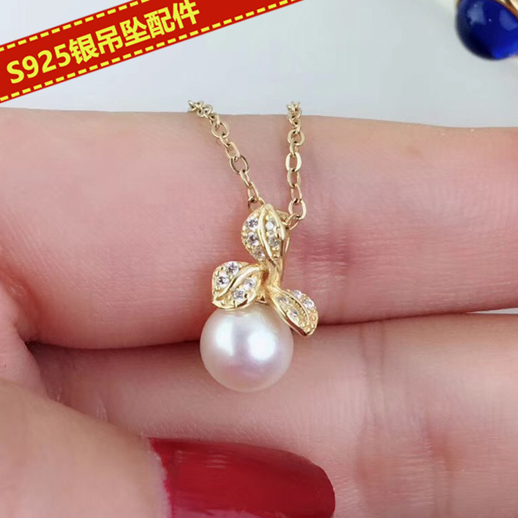 DIY配件优雅气质款S925纯银珍珠吊坠空托 女款 项坠半成品|ruв категории Украшения,ювелирные изделия, кулон/кулон - от Buy2taobao.com для оказания профессиональной услуги покупки агента Taobao