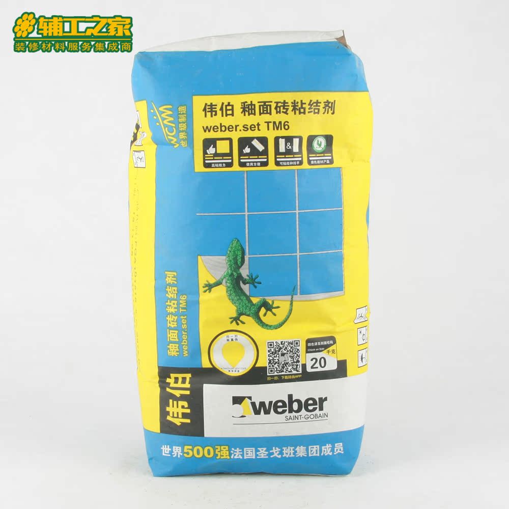 France Saint-Gobain Weber Glazed ceramic tile Binder 20KG weber Tile adhesive Fengtai Chaoyang Haidianin the Basic building materials , Accessories Area , Tiling accessories , Tile adhesive category - from Buy2taobao.com to provide professional Taobao agent buy service