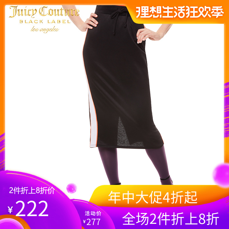 Juicy Couture fashion Self cultivation Versatile sexy After the split stripe Middle-skirt skirtin the Women's clothing/Boutique , Skirts category - from Buy2taobao.com to provide professional Taobao agent buy service