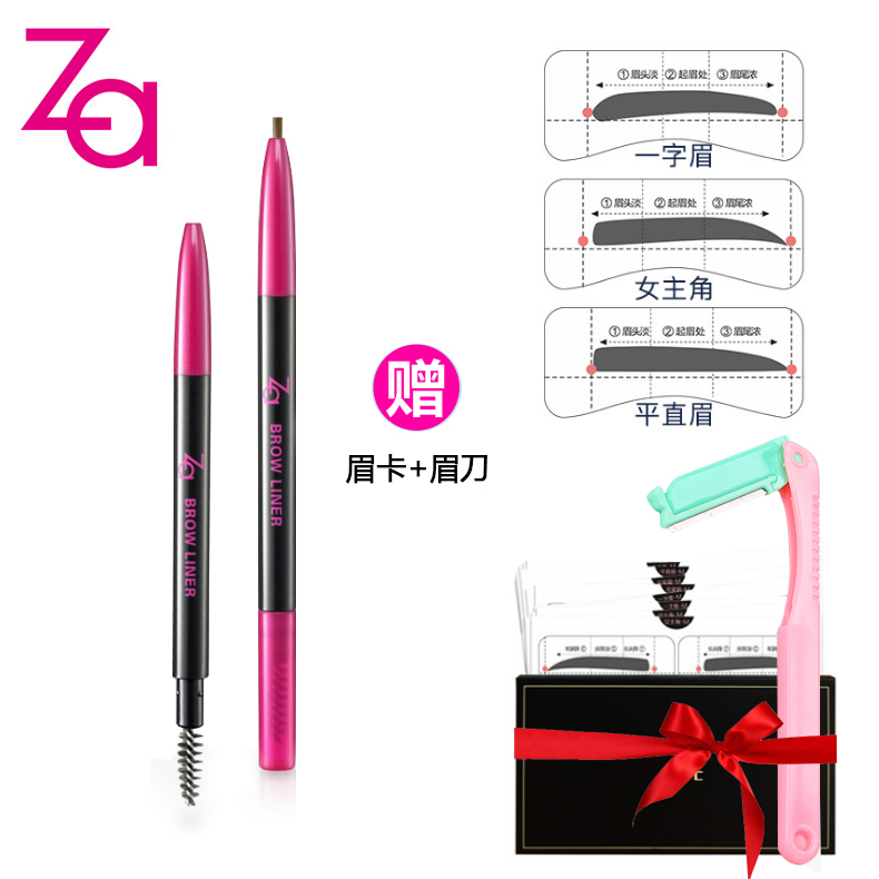 Za眉笔姬芮柔芯旋彩自动旋转免削带眉刷不脱色防水防汗一字眉在类目 彩妆/香水/美妆工具, 眉笔/眉粉/眉膏中 - 来自Buy2taobao.com提供专业的淘宝代购服务