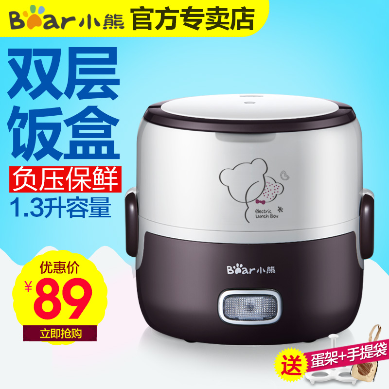 小熊电热饭盒DFH-S2016 不锈钢内胆加热饭盒插电保温 负压密封|ruв категории кухонные приборы, электрическое отопление обед - от Buy2taobao.com для оказания профессиональной услуги покупки агента Taobao