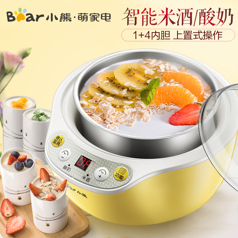 Bear/小熊 SNJ-B10K1酸奶机家用全自动迷你不锈钢陶瓷分杯发酵机在类目 厨房电器, 酸奶机中 - 来自Buy2taobao.com提供专业的淘宝代购服务