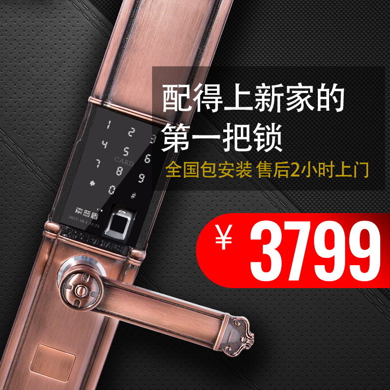 sopton/ Thorpe villa Fingerprint lock household Theft prevention Gate lock password Magnetic card Induction Electronics Smart Lockin the Basic building materials , Home Hardware , Locks , Electronic door locks category - from Buy2taobao.com to provide professional Taobao agent buy service