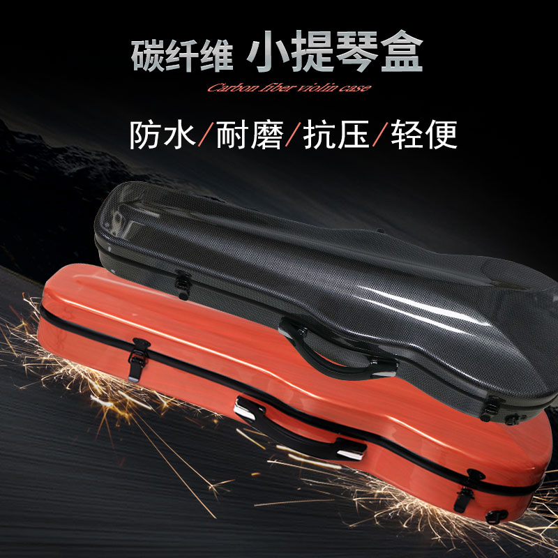 小提琴盒琴盒 子包背包碳纤维玻璃钢中提琴箱轻 高档轻便成人4/4|msdalam kategori Alat muzik/Guitar/Piano/Fitting, aksesori alat muzik, aksesori Violin, kotak Violin/pakej - dari Buy2taobao.com untuk memberikan perkhidmatan ejen Taobao profesional membeli