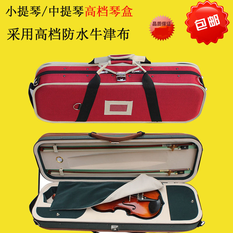 Special Offer High-grade violin Box Square Box Qin package Shoulders straps Hygrometer Qin cloth Musical Instruments Violin partsin the Musical Instruments/Guitar/Piano/Fitting , Musical Instrument Accessories , Violin accessories , Violin case/Package category - from Buy2taobao.com to provide professional Taobao agent buy service