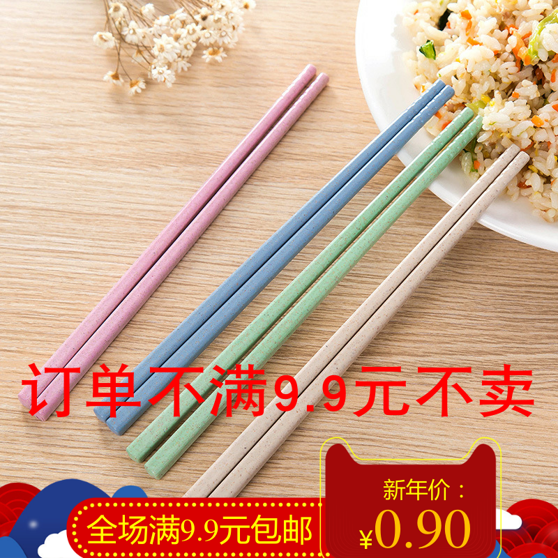 wheat stalk colour chopsticks non-slip lengthen Simplicity 1 double Korean Edition household lovers tableware high-grade Portable travelin the Tableware , Tableware , Chopsticks category - from Buy2taobao.com to provide professional Taobao agent buy service