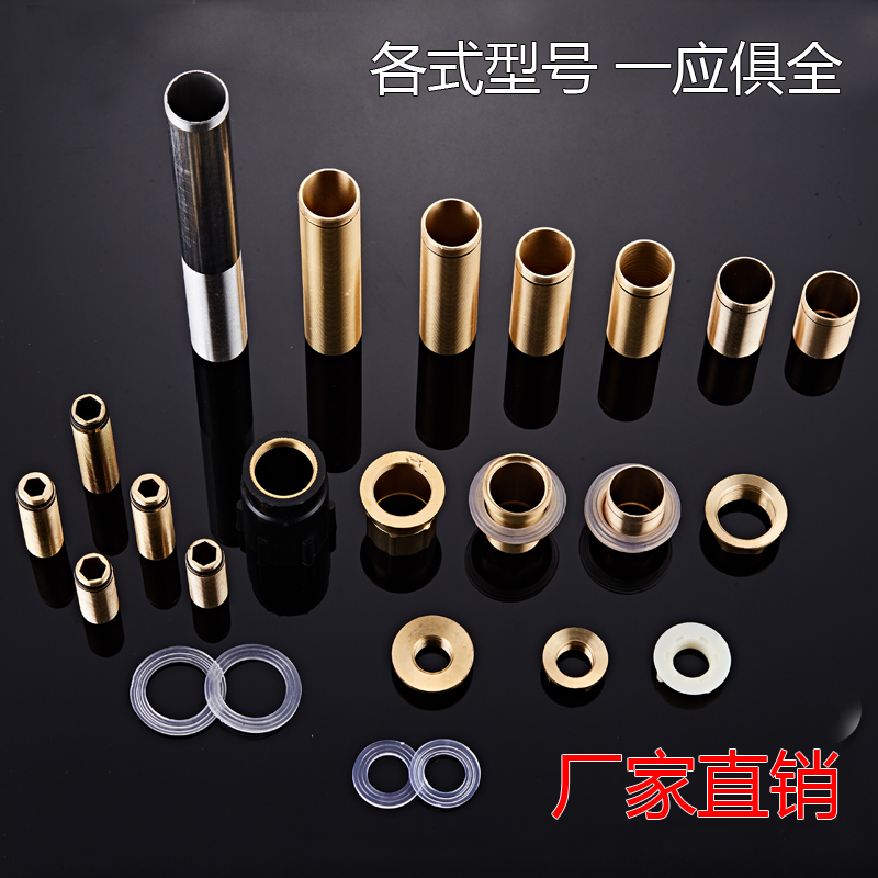 Hot and cold water tap parts Fixings Tall Cold Bottom lengthen raise Nut water tap repairin the Decoration main material , Toiletries , Bathroom accessories , Kitchen Faucet Accessories category - from Buy2taobao.com to provide professional Taobao agent buy service