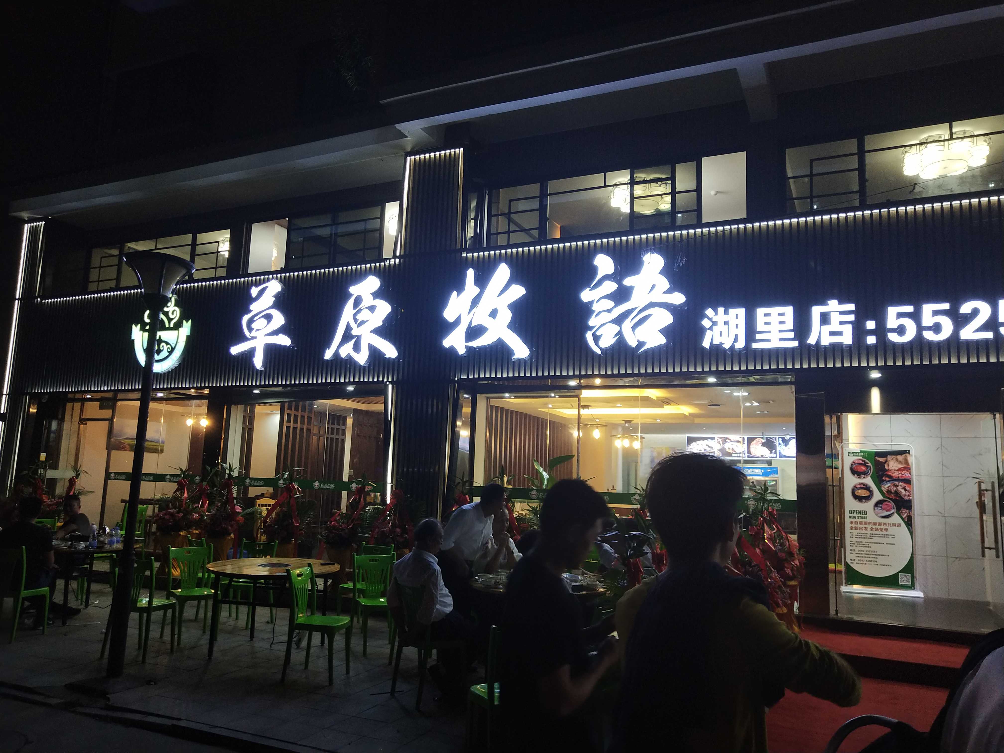 LED门头发光字亚克力水晶字背发光字迷你字无边字软膜灯箱精工字在类目 办公设备/耗材/相关服务, 广告/印刷/绘图设备, 广告板材中 - 来自Buy2taobao.com提供专业的淘宝代购服务