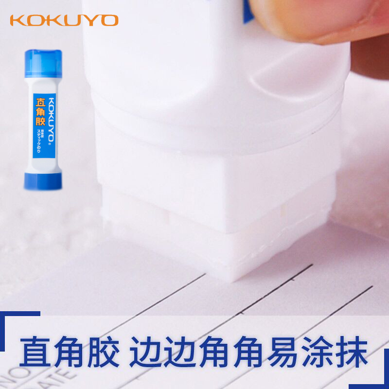 包邮 国誉KOKUYO直角固体胶 创意手工胶棒液体胶水小学生儿童用美工胶水安全幼儿园DIY手工制作用强力胶8g|msdalam kategori Kamus elektronik/buku kertas elektronik/alat tulis, Produk pelekat, gam kayu - dari Buy2taobao.com untuk memberikan perkhidmatan ejen Taobao profesional membeli