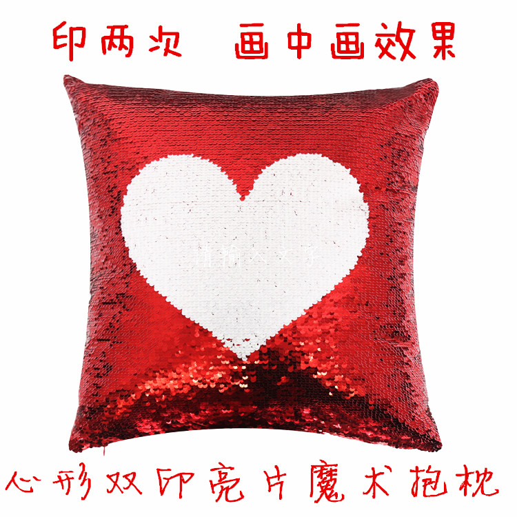 Thermal transfer Hot stamping Consumables blank advertisement customized Printed map Photo Discoloration Magic Sequins heart-shaped Pillowsin the Festive supplies/Gift , Gift ideas , Creative Pillow category - from Buy2taobao.com to provide professional Taobao agent buy service