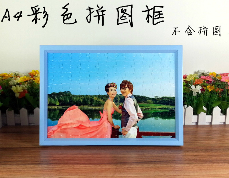 热转印耗材批发A4拼图相框塑料画框12寸相框空白高端彩色拼图相框|ruв категории персональные настройки/разработка услуг/DIY, ежедневно/украшения на заказ, деревянные гравюры/декоративная живопись - от Buy2taobao.com для оказания профессиональной услуги покупки агента Taobao