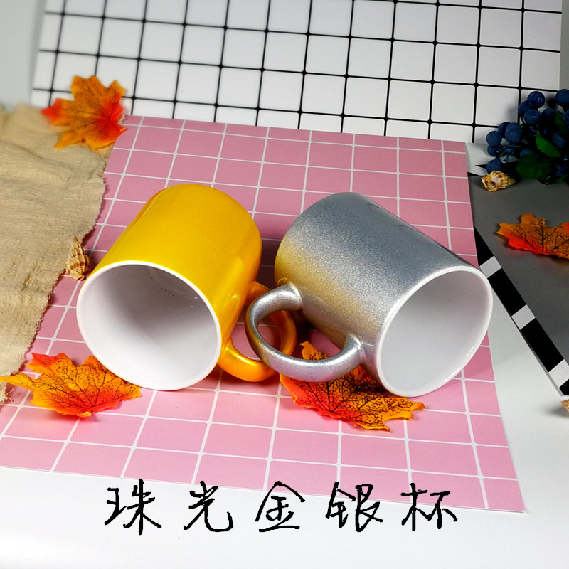 热转印杯子diy个性定制耗材空白变色广告印图照片马克珠光金银杯在类目 个性定制/设计服务/DIY, 日用/装饰定制, 杯子定制, 马克杯中 - 来自Buy2taobao.com提供专业的淘宝代购服务