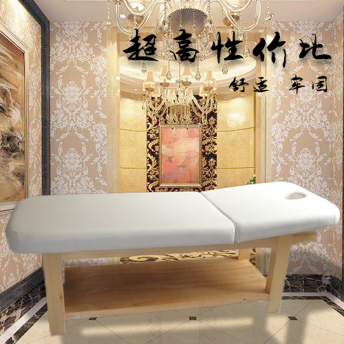 实木美容床美体床 按摩理疗床推拿床纹绣床养生床纹绣床美容床在类目 商业/办公家具, 发廊/美容家具, 美容/美发床中 - 来自Buy2taobao.com提供专业的淘宝代购服务
