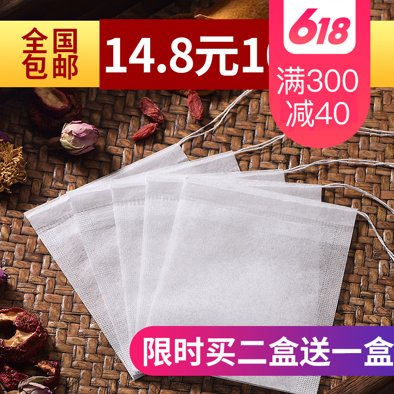disposable Tea bags Tea Tea bags Seasoning packet Corn fiber Boiled assorted beef giblets with wheaten cake Irazu trumpet Filter bags Gauze bagin the Tableware , Tea set , Other category - from Buy2taobao.com to provide professional Taobao agent buy service