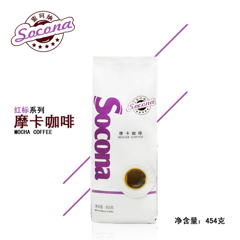 Socona红牌系列 摩卡风味咖啡豆 现磨咖啡粉454g 包邮在类目 咖啡/麦片/冲饮, 速溶咖啡/咖啡豆/粉, 咖啡豆/粉, 咖啡豆中 - 来自Buy2taobao.com提供专业的淘宝代购服务