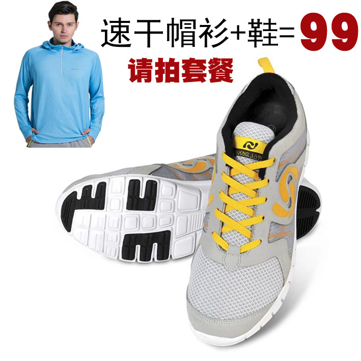 维卡莱林清风透气钓鱼鞋超轻透气舒适徒步慢跑防滑鞋登山鞋运动鞋|msdalam kategori luar/Mountaineer/Camping/Aksesori perjalanan, peralatan memancing, kasut memancing - dari Buy2taobao.com untuk memberikan perkhidmatan ejen Taobao profesional membeli