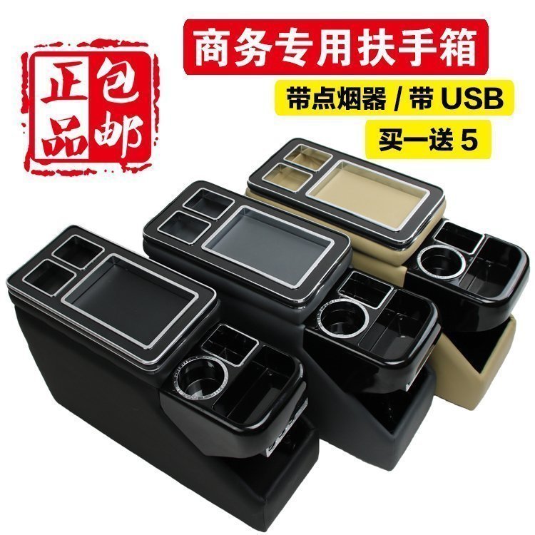 Toyota Puruiweiya estimaprevia Noah Noahvoxy automobile Commercial vehicle Armrest box storage boxin the Car/Articles/Fitting/Refit , Auto Parts and Accessories , Interior Systems , Armrest category - from Buy2taobao.com to provide professional Taobao agent buy service
