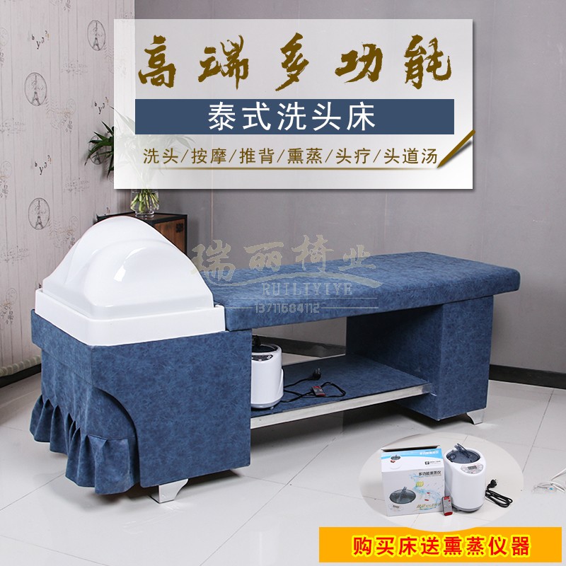 高端水疗头道汤熏蒸仪器美容按摩发廊美发店专用泰式洗头床冲水床|ruв категории коммерческий/офисная мебель, салон/салон мебели, красоты/парикмахерских кровать - от Buy2taobao.com для оказания профессиональной услуги покупки агента Taobao