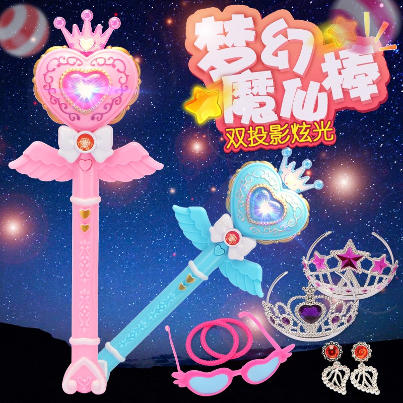 发光玩具魔法棒玩具魔仙棒美雪公主灯光音乐投影女孩礼物儿童玩具|ruв категории игрушка/коляска/головоломка/блоки/модель, электронный/сила/надувной/хитрые игрушки, светящиеся игрушки - от Buy2taobao.com для оказания профессиональной услуги покупки агента Taobao
