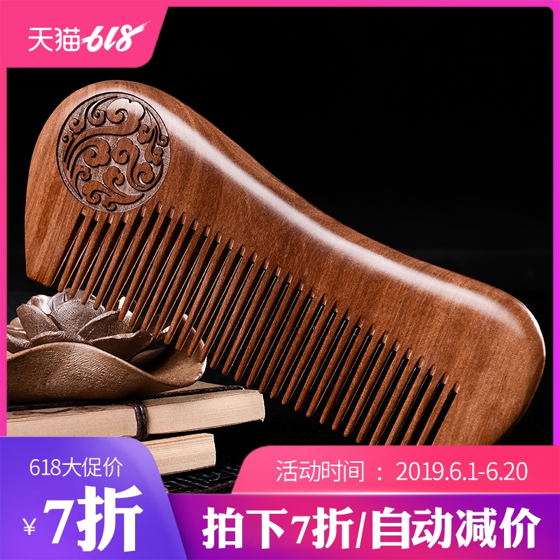 双面雕刻天然老桃木梳子家用整木雕花顺发按摩卷发女美发檀木梳子在类目 家庭/个人清洁工具, 个人洗护清洁用具, 梳子/便携用镜, 梳子/化妆梳/按摩梳中 - 来自Buy2taobao.com提供专业的淘宝代购服务
